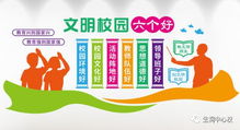 早操評選活動(dòng)策劃方案