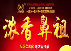 白酒開(kāi)業(yè)活動(dòng)策劃方案