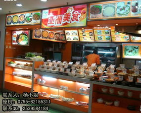 微信美食節目策劃方案