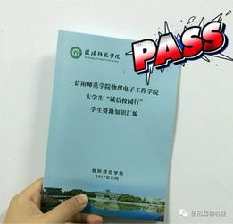 資助伴我行活動(dòng)策劃方案