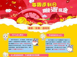 兒童服裝活動(dòng)策劃方案