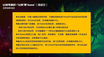 大型商業(yè)活動策劃方案