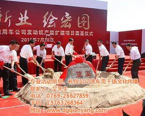 廣東最專業(yè)的活動(dòng)策劃方案哪家有