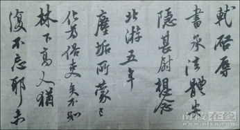 書(shū)法筆會(huì )策劃方案