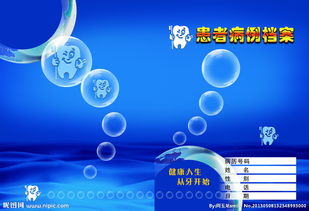 醫療策劃方案書(shū)