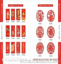 銷售春聯的策劃方案