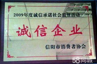 信陽(yáng)市房地產(chǎn)策劃方案