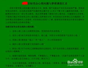 劇本交易會(huì)策劃方案