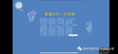 央視真誠(chéng)溝通策劃方案