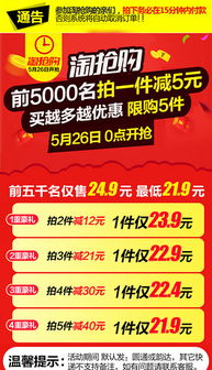 內衣促銷(xiāo)活動(dòng)策劃方案