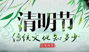 傳統文化講座策劃方案