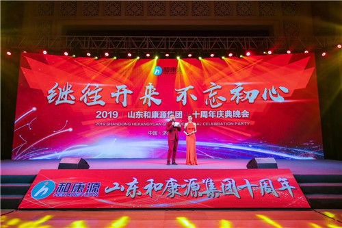 協(xié)會(huì )慶典策劃方案