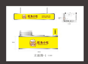美食展會(huì )策劃方案