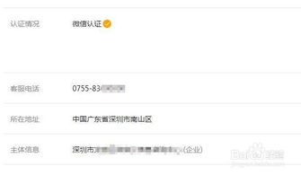 微信訂閱號策劃方案