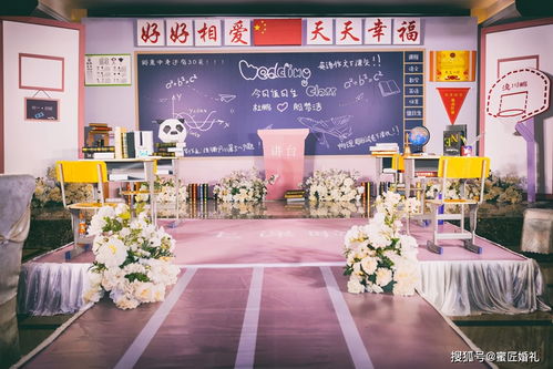 走心策劃方案