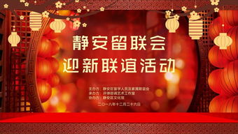 家屬聯(lián)誼會策劃方案