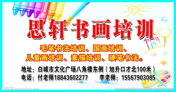關(guān)于書(shū)畫(huà)的營(yíng)銷(xiāo)策劃方案