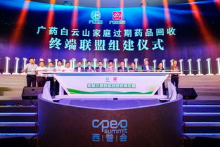 醫藥公司公益活動(dòng)策劃方案
