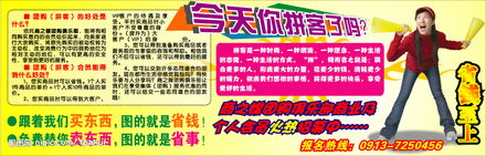 會(huì )員招募活動(dòng)策劃方案