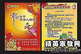 茶葉店新活動(dòng)策劃方案