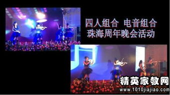 企業(yè)中秋晚會(huì )策劃方案