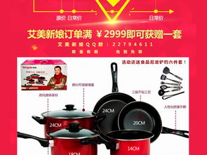 微信點(diǎn)贊活動策劃方案
