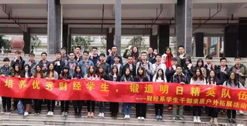大學(xué)生干部素質(zhì)拓展晚會(huì )策劃方案