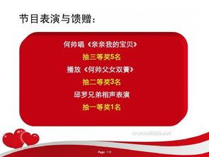 4s店團購會(huì )策劃方案
