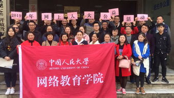 重慶大學(xué)公益活動(dòng)策劃方案