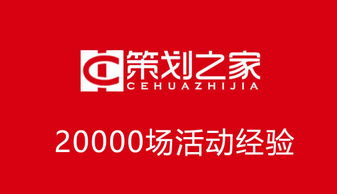 商場(chǎng)玉器活動(dòng)策劃方案