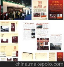 廠(chǎng)家團購家具策劃方案