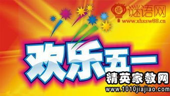 卡賓線(xiàn)下實(shí)體店五一活動(dòng)策劃方案