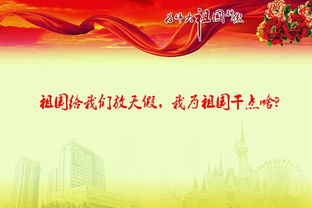 正能量的愛(ài)國愛(ài)黨句子,愛(ài)國正能量句子摘抄,積極向上愛(ài)國正能量的句子