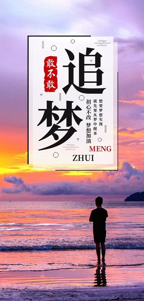 有關(guān)周末的正能量的句子