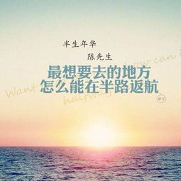 鼓勵人感情的正能量句子