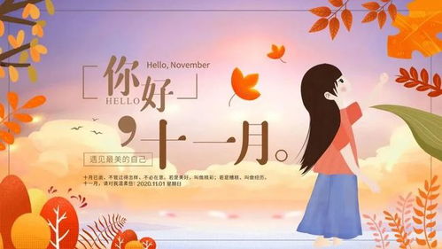 關(guān)于十一份正能量句子