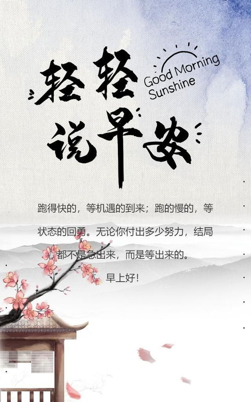 生活不易的句子正能量短句,生活不易的句子正能量,生活不易的句子正能量文案