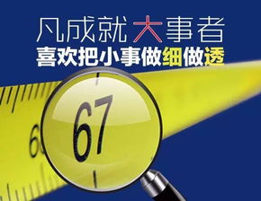 職場(chǎng)早會(huì )正能量句子