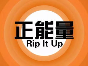 正能量欣慰的句子