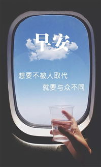 朋友圈正能量高質(zhì)量句子