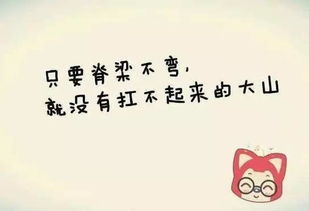 錢(qián)的正能量句子