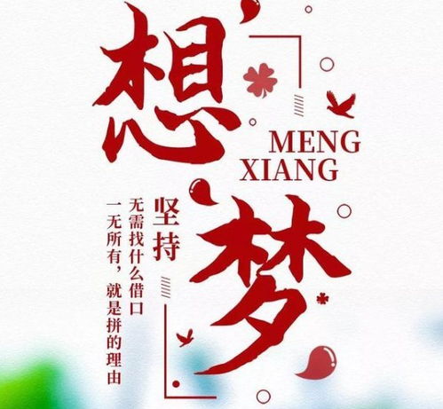 句子,能量,賺錢(qián)