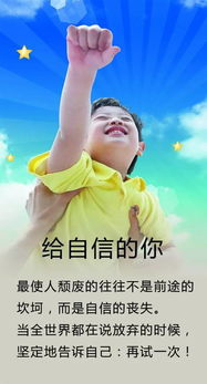 有沖勁的正能量句子早安