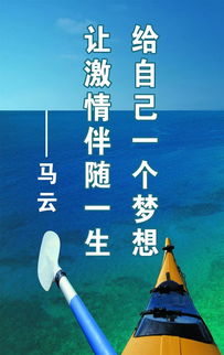 男人樂(lè )觀(guān)心態(tài)的正能量句子,女人心態(tài)正能量的句子,心態(tài)陽(yáng)光正能量句子
