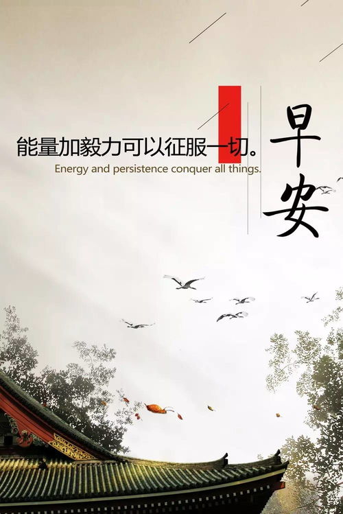 現實(shí)生活中傳正能量的句子二三句