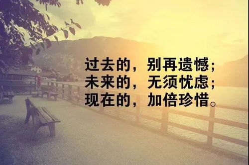 有沖勁的團隊正能量句子,有沖勁的正能量句子,有沖勁的正能量句子簡(jiǎn)短