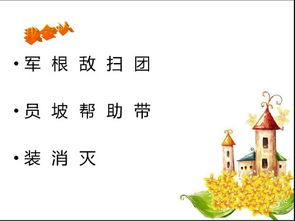 銷(xiāo)售傳遞正能量的句子簡(jiǎn)短,傳遞愛(ài)心正能量的句子,傳遞正能量的句子簡(jiǎn)短