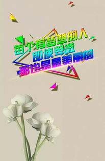 幼兒園正能量句子簡(jiǎn)短,關(guān)于幼兒園教育正能量的句子,幼兒園團隊精神正能量的句子