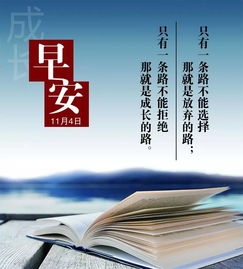 微商早心語(yǔ)正能量句子