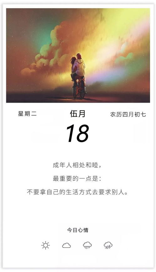 老公生日正能量的句子,生日陽光心態(tài)正能量的句子,團隊生日正能量的句子經(jīng)典語句